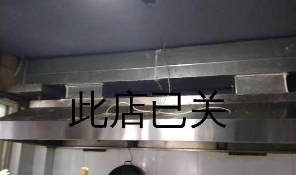 如何正确清洗黄浦区面馆油烟机（简单实用的清洗方法）  第3张