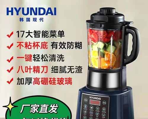 破壁机直流风机故障排查与修复指南（全面解析破壁机直流风机故障及解决方案）  第2张