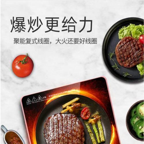 先科电磁炉E6（探索先科电磁炉E6的性技术与便利功能）  第2张