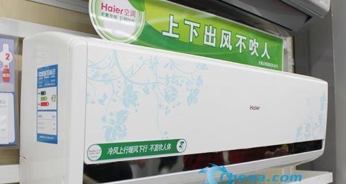 探究海尔空调不制热的原因（海尔空调制热故障分析及解决方法）  第1张