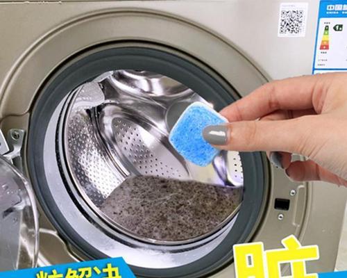 河北洗衣机清洗剂的价格分析（了解河北洗衣机清洗剂市场价格及优质选择）  第1张