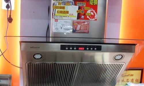 拆洗万和油烟机，轻松解决油烟困扰（以万和油烟机如何正确拆洗）  第2张