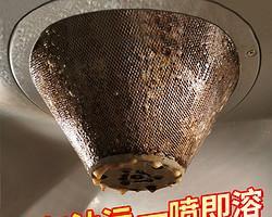清洗油烟机油垢的终极方法（以超市常见物品为利器）  第2张