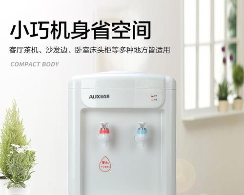正确使用饮水机放水的方法（健康生活）  第2张