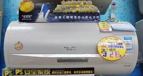 热水器E5故障及解决方法（了解热水器E5故障）  第1张
