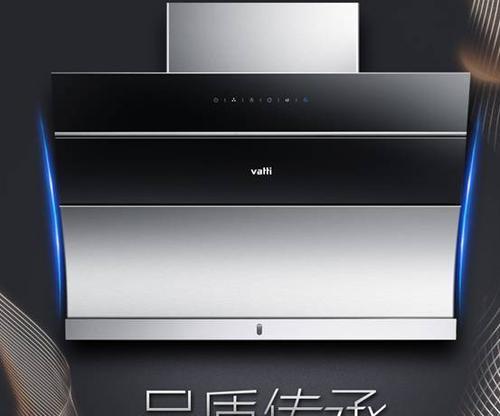 华帝灶具与油烟机的卓越品质（领先科技的华帝灶具与高效油烟机）  第1张