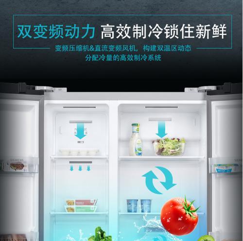 如何修理不通电的西门子冰箱（解决冰箱不通电问题的实用方法）  第3张