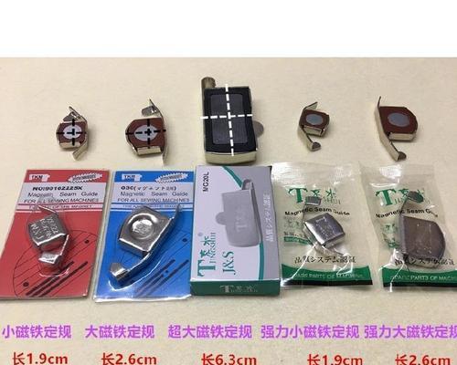 笔记本电脑定位器安装指南（详细步骤让您轻松安装笔记本电脑定位器）  第3张