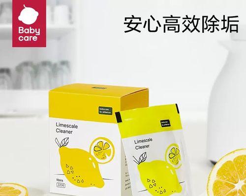 如何有效去除饮水机的水垢（简单实用的除垢方法教程）  第2张