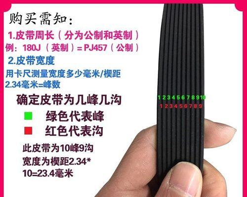 解决跑步机皮带被踩住的方法（保证安全的关键是什么）  第3张