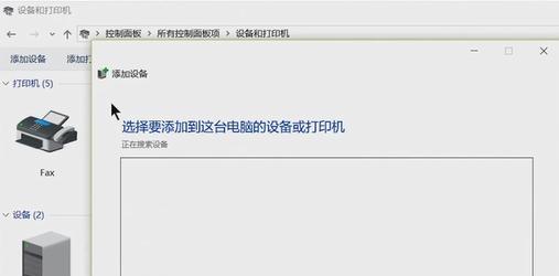 探讨如何设置打印机有纸张功能（解决打印机缺纸问题的关键方法）  第1张