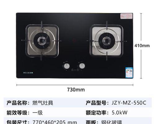 天燃气灶熄火的原因及解决方法（一起了解天燃气灶为何频繁熄火）  第1张