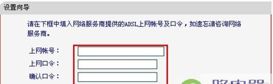 如何在melogin路由器上设置手机密码（简单快捷的保护个人信息的方法）  第1张