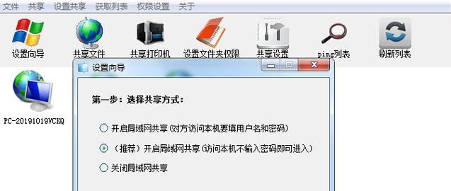 解决电脑脱机状态的常见问题（有效应对电脑脱机状态的处理方法）  第3张