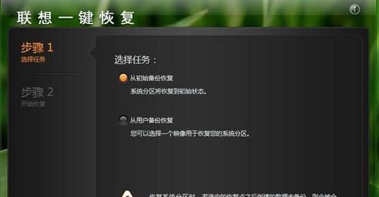 如何一键去除快捷方式箭头（简单快速的方法让你的桌面更整洁）  第2张