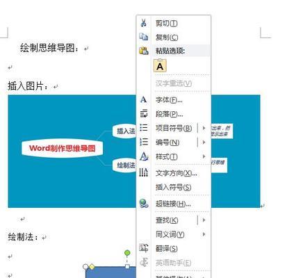 如何一键去除快捷方式箭头（简单快速的方法让你的桌面更整洁）  第1张