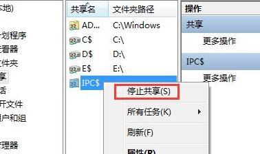 如何一键去除快捷方式箭头（简单快速的方法让你的桌面更整洁）  第3张