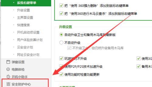 电脑智能卡登录解决方法（提高安全性与便捷性的关键是什么）  第1张