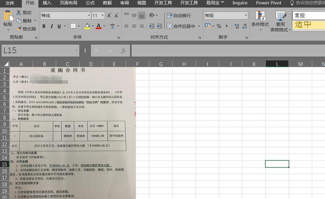 换证到期了解决方法（如何顺利办理驾照或证件的换证手续）  第1张