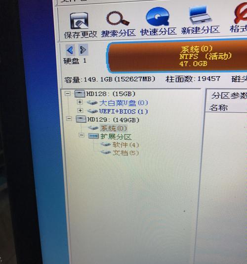 重新分区方法  第3张