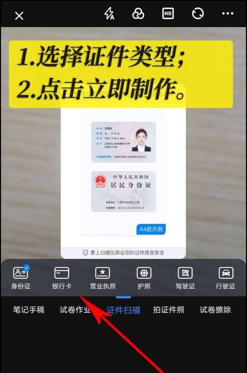 将纸质文件转换为电子版（纸质文件扫描技术的应用与优势）  第1张