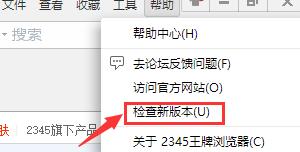 如何升级浏览器到最新版本（简单实用的方法帮助您保持浏览器更新）  第1张