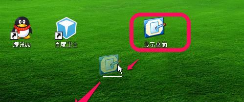 桌面程序不见了恢复技巧（解决桌面程序突然消失的问题及恢复方法）  第2张