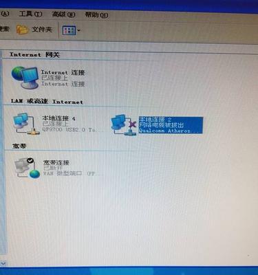 网络连不上的原因及解决办法（探索网络连接中的故障和解决方法）  第3张