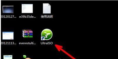 如何设置桌面大小图标，提升工作效率（简单操作教程）  第1张