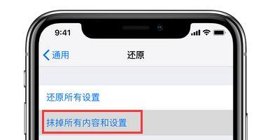 手机强制恢复出厂设置（以手机强制恢复出厂设置的方法及步骤）  第3张