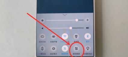 轻松上手屏幕录制功能（一步一步教你如何打开屏幕录制）  第2张
