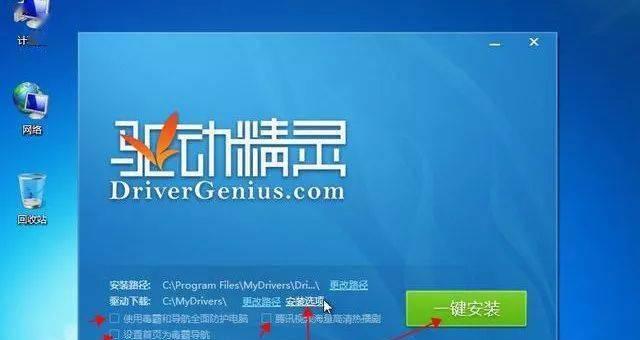 使用U盘安装方法——以Win10原版镜像ISO为例（详细步骤让您轻松安装Windows10系统）  第3张
