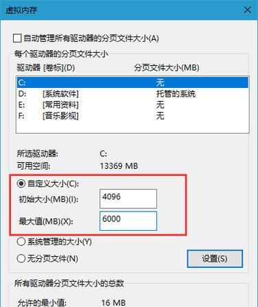内存不足处理措施（解决内存不足问题）  第1张