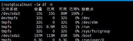 内存不足处理措施（解决内存不足问题）  第2张