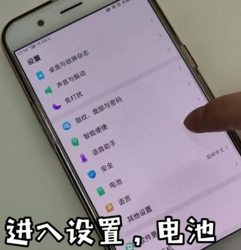 教你如何设置oppo手机自动开关机（快速掌握oppo手机自动开关机的方法和技巧）  第3张