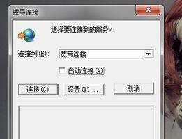 651调制解调器修复技巧——提高效率、保障网络连接稳定（解决651调制解调器故障的实用技巧与方法）  第1张