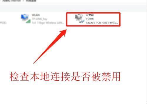 651调制解调器修复技巧——提高效率、保障网络连接稳定（解决651调制解调器故障的实用技巧与方法）  第2张