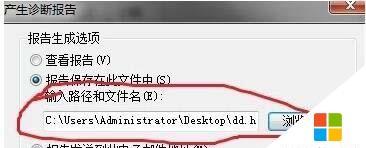 651调制解调器修复技巧——提高效率、保障网络连接稳定（解决651调制解调器故障的实用技巧与方法）  第3张