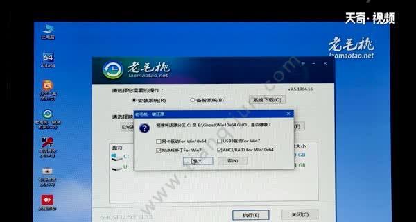 电脑黑屏恢复的技巧与方法（解决电脑黑屏问题的有效途径）  第1张