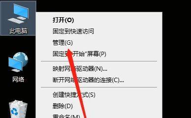 告别电脑上烦人的弹窗广告（彻底关闭广告）  第1张