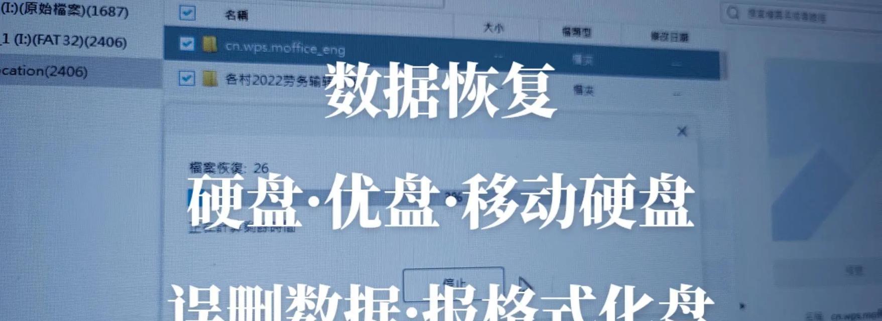 如何解除U盘格式化写保护（有效方法帮助您解决U盘格式化写保护问题）  第2张