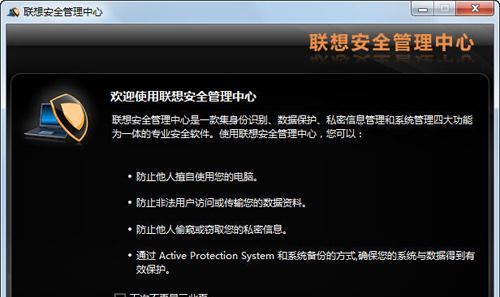 系统崩溃一键还原（简单易用的解决方案）  第1张