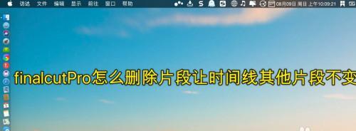 误删除视频处理技巧（防止误删除的有效方法和恢复视频的技巧）  第2张