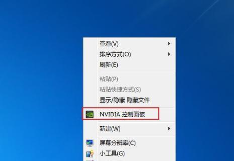 Win7调烟雾头最清楚方法（简单易懂的Win7调烟雾头教程）  第3张
