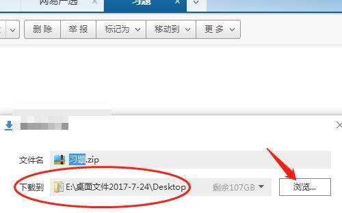 新手如何创建电子邮箱（轻松掌握创建电子邮箱的步骤和技巧）  第2张