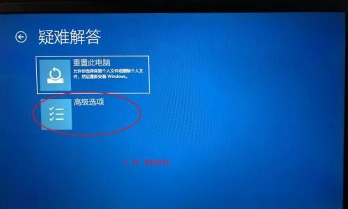 联想笔记本无法正常开机的原因及解决方法（排查常见故障）  第2张
