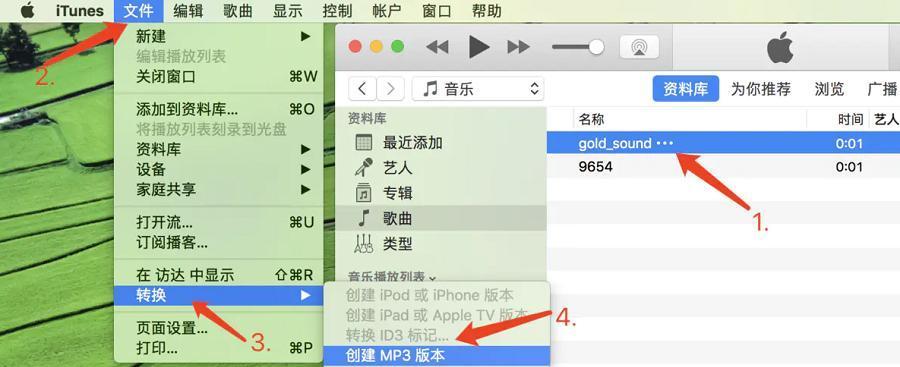免费软件推荐（让音乐按照你的意愿尽情剪切）  第1张