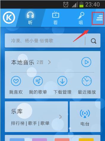 免费软件推荐（让音乐按照你的意愿尽情剪切）  第2张