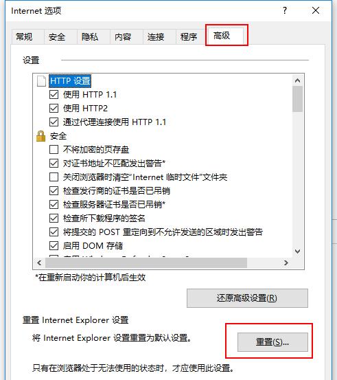 Google无法打开网页的原因（探究Google打不开网页的背后原因及解决方法）  第2张