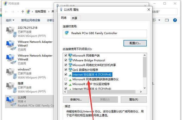 Google无法打开网页的原因（探究Google打不开网页的背后原因及解决方法）  第3张
